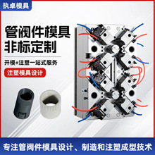 PVC PPСܼģ Ϲܼģ߸ģ߼ӹ