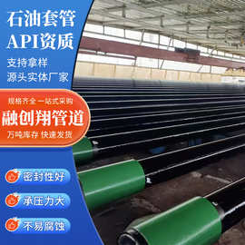 地质套管批发可配接箍石油套管矿用探放J55石油套管CASING tubing