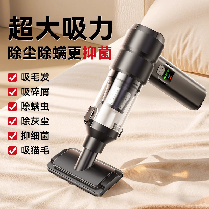 Bed Vacuum Cleaner for Home Use, Handheld, Small, Specialized, Silent, Portable, Wireless, for Hair and Snack Debris, with Super Strong Suction Power Bed Vacuum Cleaner for Home Use, Handheld, Small, Specialized, Silent, Portable, Wireless, for Hair and Snack Debris, with Super Strong Suction Power