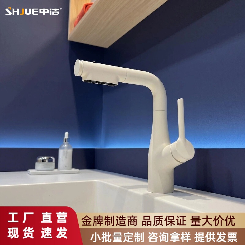 Home Bathroom Washbasin, Milky White, Adjustable Height, Pull-Out Basin, Hot and Cold Water Faucet, Anti-Splash