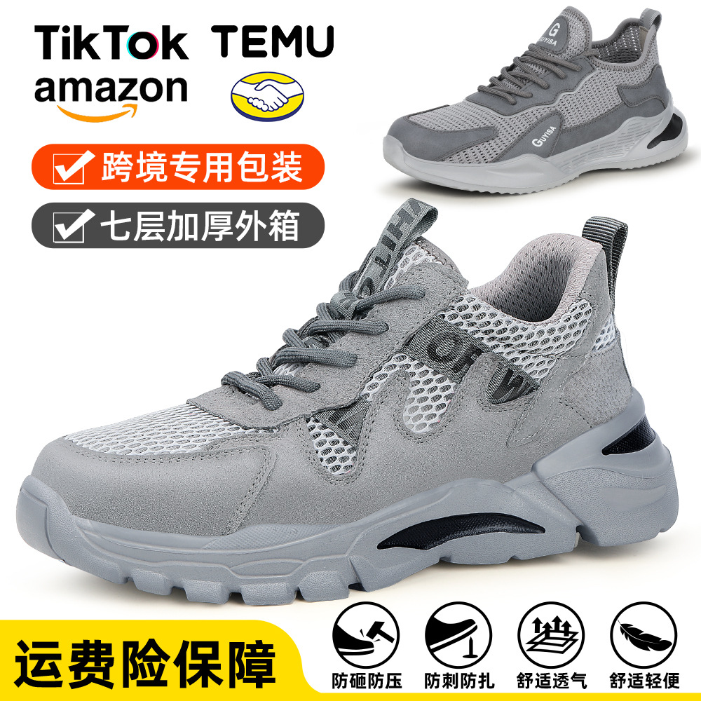 跨境劳保鞋夏季透气男防砸防刺穿钢包头EVA底工作防护鞋透气轻便