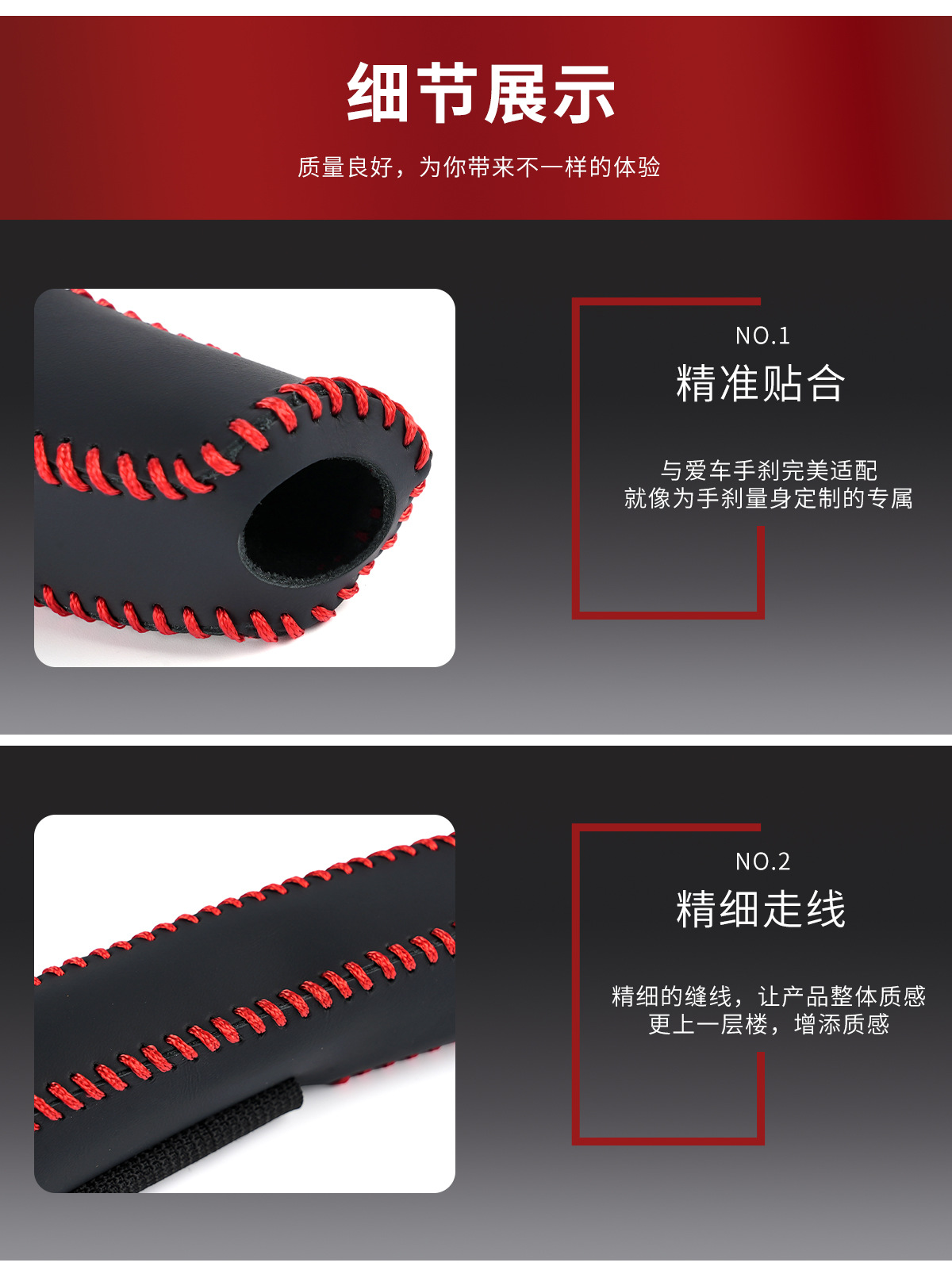 Car Handbrake Cover, Genuine Leather Hand-Sewn Car Gear Cover, Car Handbrake Protective Cover, Car Interior Modification Supplies