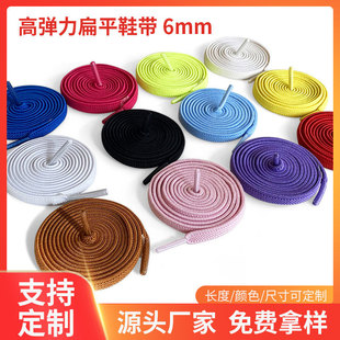 ���Ʋ�ɫ���b6mm�ɾo����Ь������˃�ͯ��ϵ����Ь���\��Ь���K