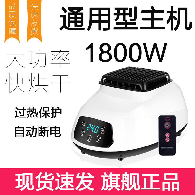 Household Clothes Dryer Main Unit High-Power Dryer Head Drying Clothes Fan Motor