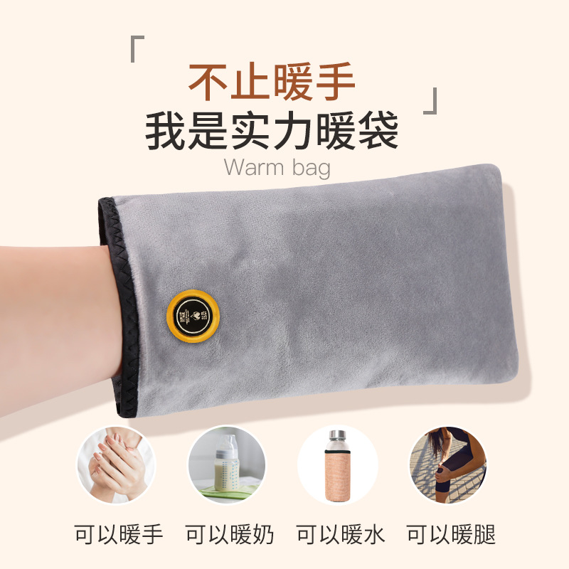 Carga USB bolsa de compresa caliente calefacción eléctrica caliente compresa multifuncional cálido bebé cálido Palacio cálido botella de alimentación caliente calefacción bolso caliente