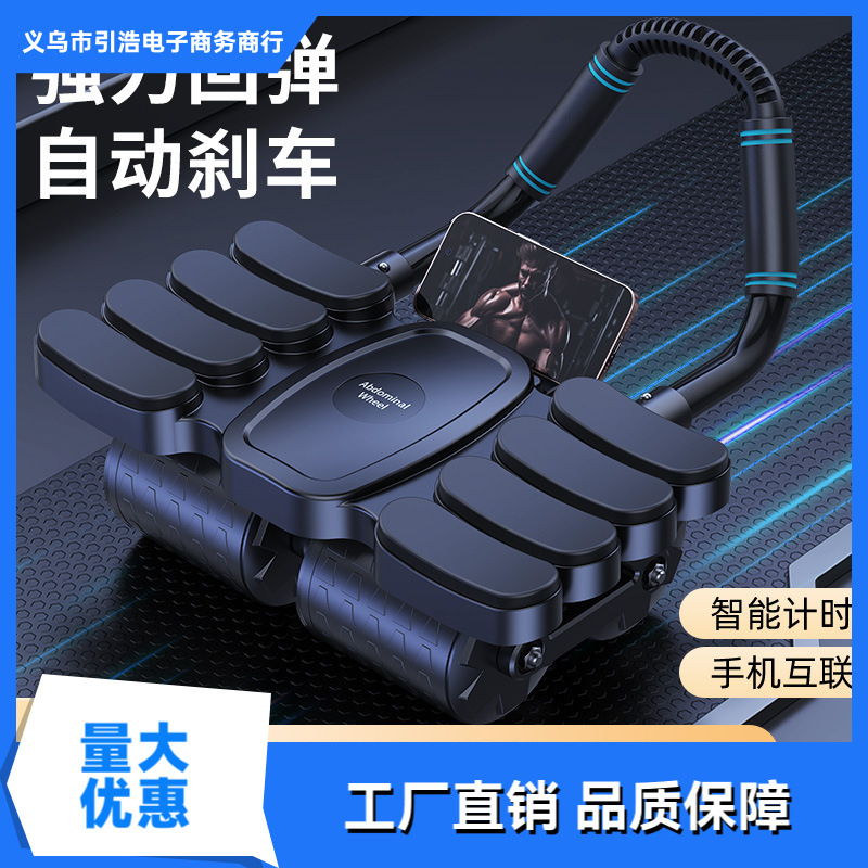 4륜 복근 휠, 자동 리바운드 복근 운동 도구, 남녀 공용 가정용 복근 운동기구