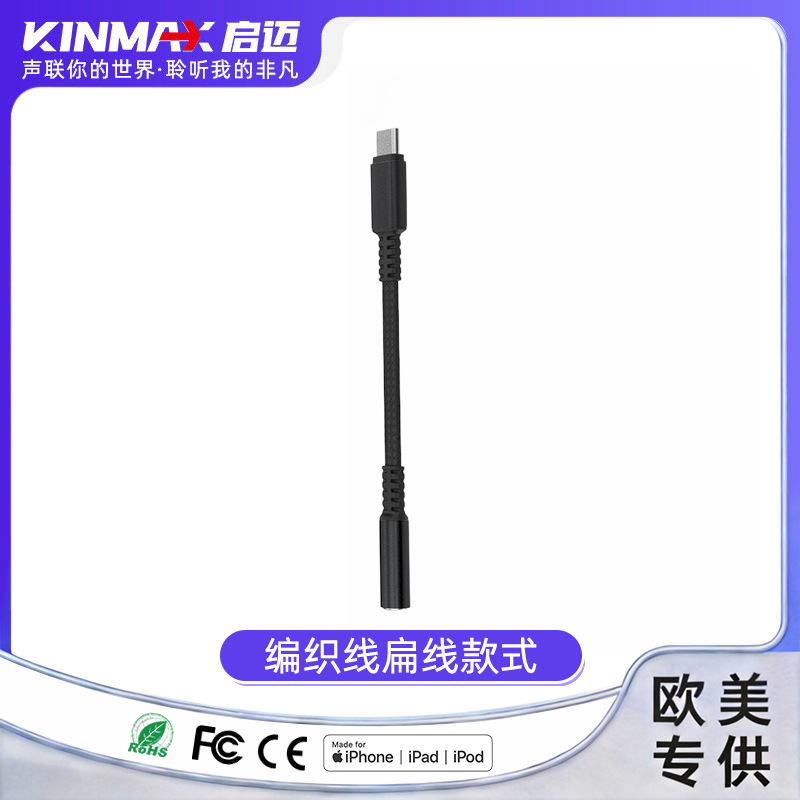 Adaptador de auriculares tipo C a 3,5 mm, adaptador en forma de codo adecuado para teléfonos y tabletas Android, cable adaptador de audio digital USB-C