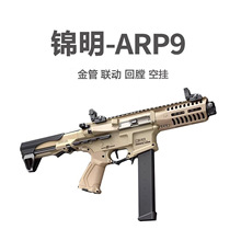 �\��ARP9��ߘ�����늄��B�l���uͻ��ģ������CS�����b��