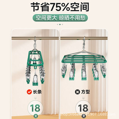 Stainless steel 20 clip balcony magic clothes hanger sock clip invisible sock hanger household multi-functional hair dryer clip