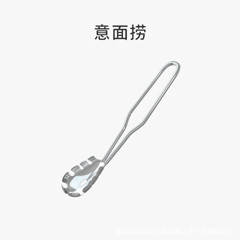 구운 숟가락