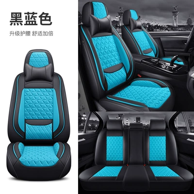 Cushion, Nappa Leather, Amazon Europe and — Four Seasons Pad - black-and-blue-firm-waist-comfort-version-general-purpose