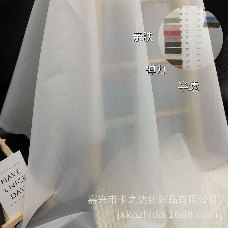 Spot supply stretch plain cotton organza spandex ICE cotton skin-friendly soft semi-permeable micro-wide women's underwear cloth