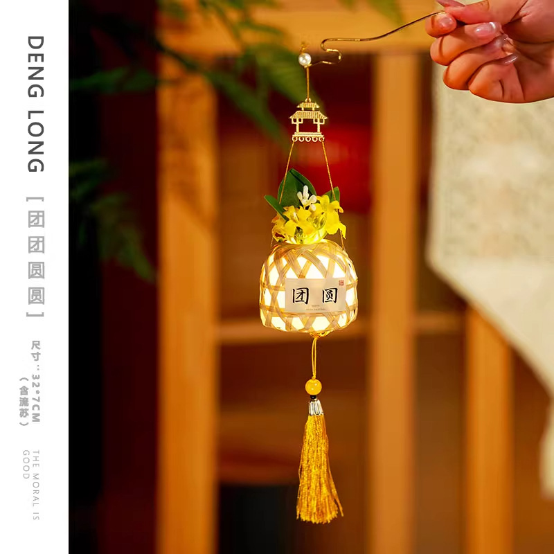 中秋竹编玉兔小灯笼2025新款装饰儿童手提花灯古风diy手工材料包|undefined