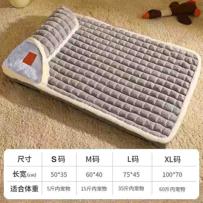 펫매트 [두껍고 따뜻하며 탈부착 및 세탁 가능] (회색)