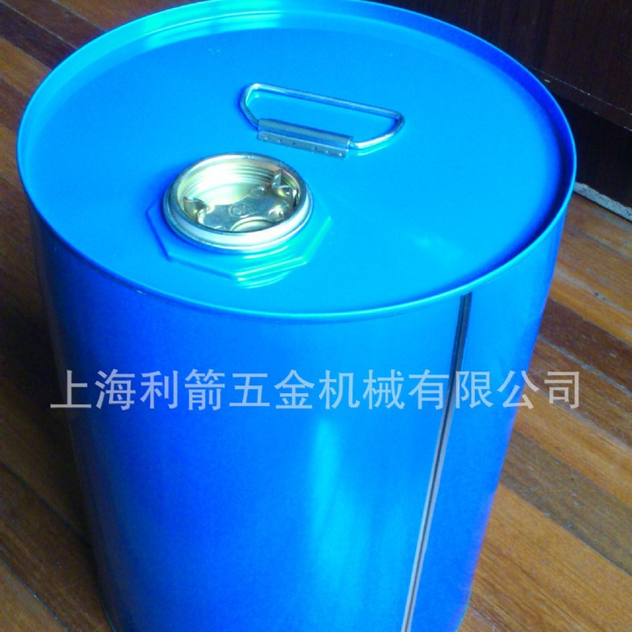上海利箭 20L蓝色闭口铁桶 20L螺旋盖闭口桶 马口铁桶 单口铁桶