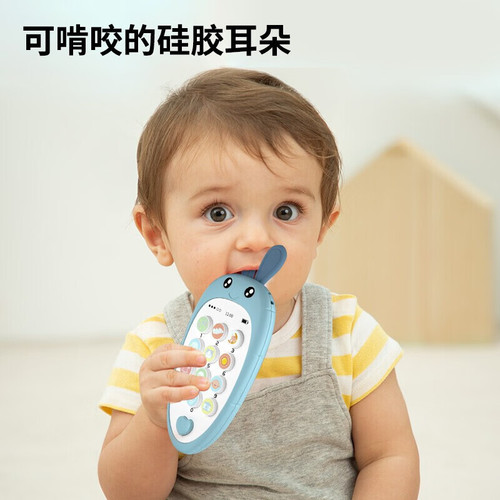Children's Early Education Multifunctional Phone Cartoon Music Simulation Bite-Proof Story Phone Game Baby Soothing Toy