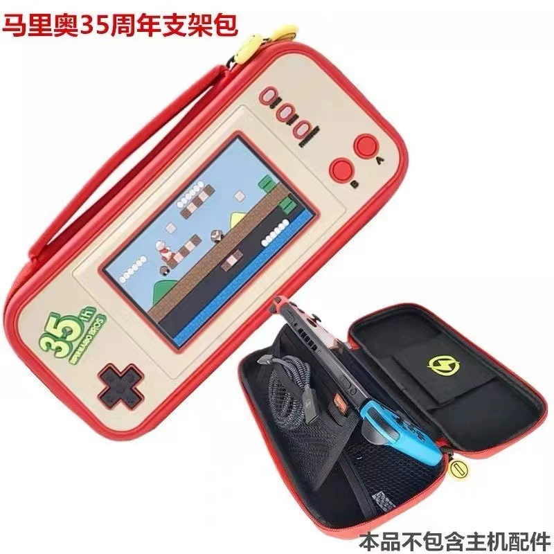 Подходящая под Switch Nintendo Kingdom's tears handle bag kingdom, tears of the kingdom host bag, bear head Pro handle bag