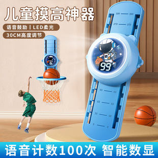 Touch High Artifact Children's High Jump Pat Music Voice Counter Teenagers Increase Height Jump Bounce Trainer