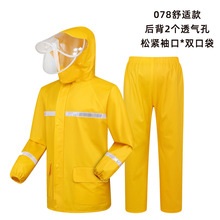 雨衣雨裤外卖骑手骑行装备防水雨裤套装男款专用防雨服防暴雨雨披