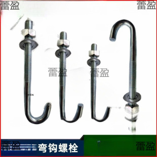 ���_��˨M8M10M12̼���\���h���˵��_�ݽz�A��������ݽz�U