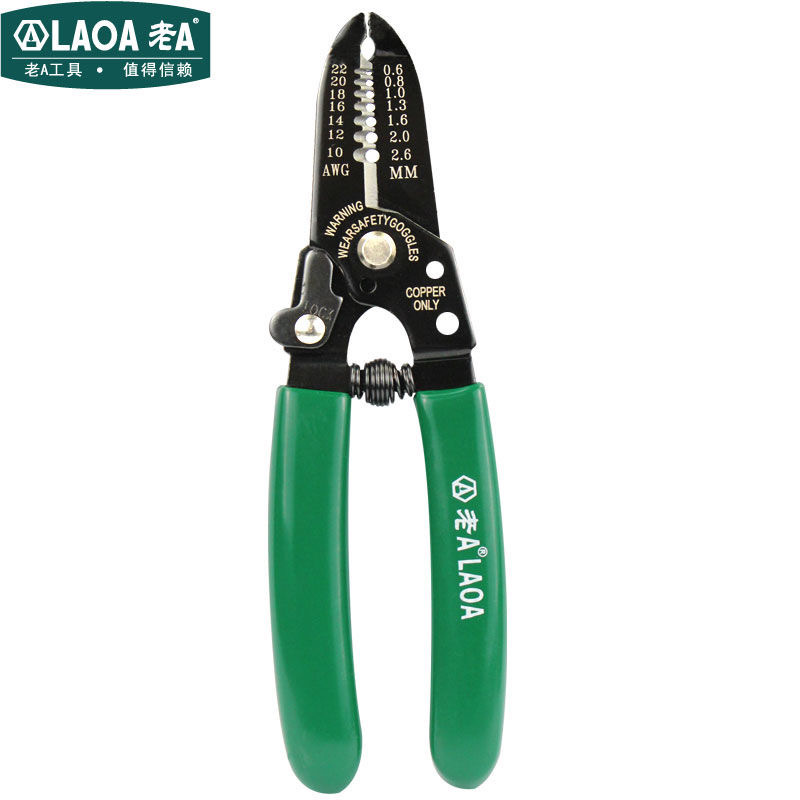 老A轻便剥线钳7寸多功能剪线剥皮电工钳子手动拔线器