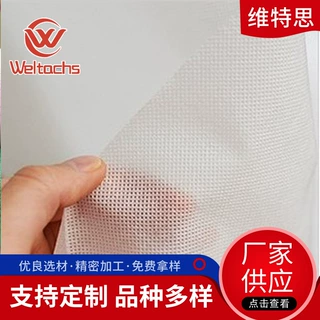 无纺布定制家居家纺用布纺衬布pp纺粘服装衬里包装用布