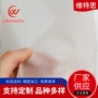 定制家居纺粘无纺布布