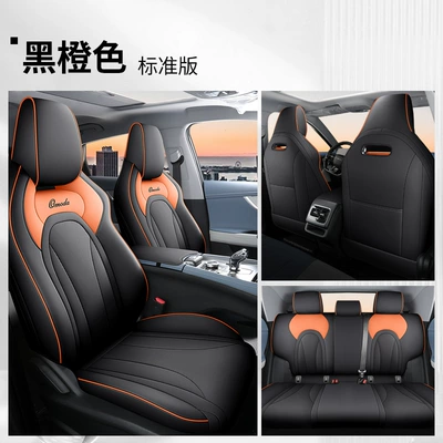Car Pattern Seat Cover, Modelə uyğun (Original) oturacaq örtükləri - all-inclusive-black-orange-standard-edition-other