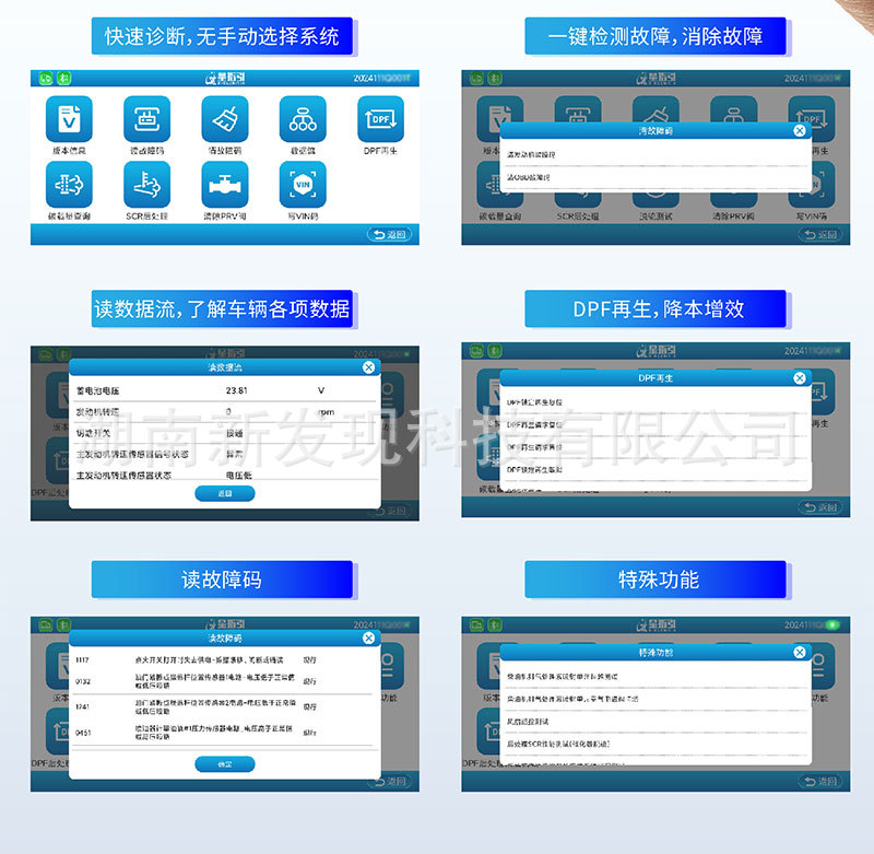 柴运通_05.jpg