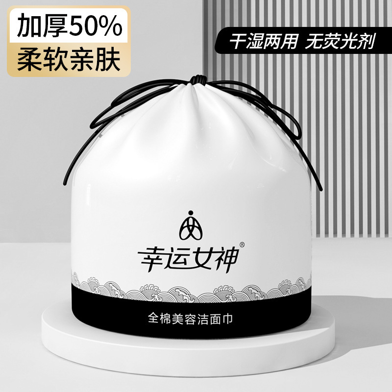 使い捨て厚手の綿ソフトタオル吊り下げ式洗顔タオル吊り下げ式使い捨て洗顔タオル大袋|undefined