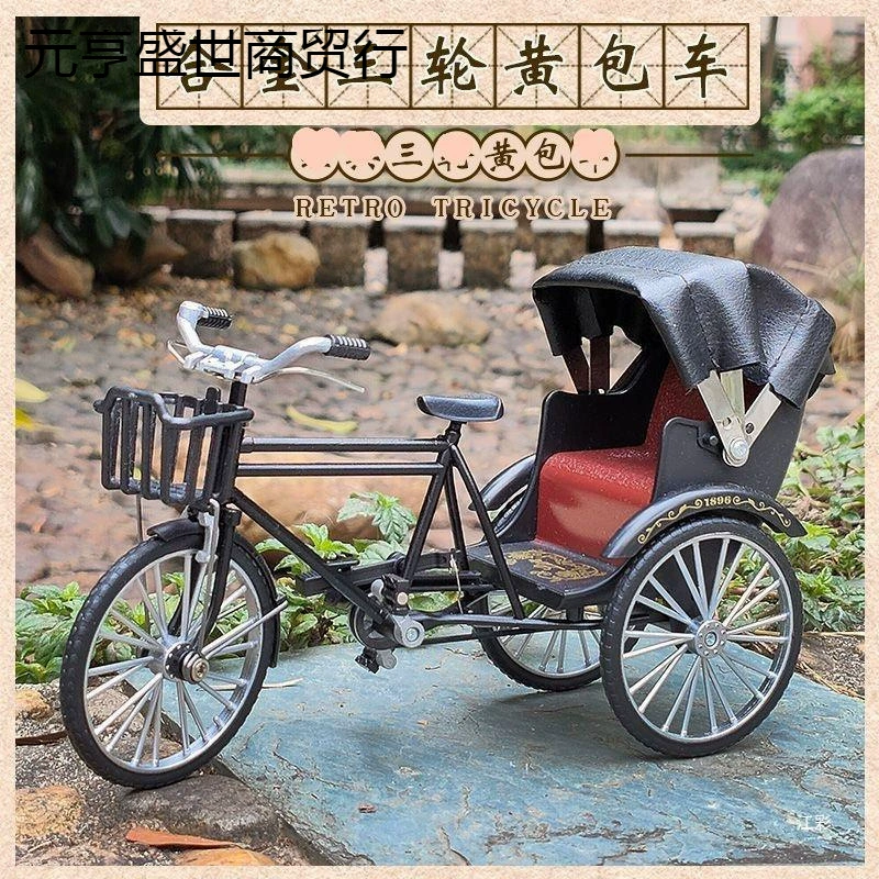 Retro metal three-wheeled bike, classic car model, nostalgia