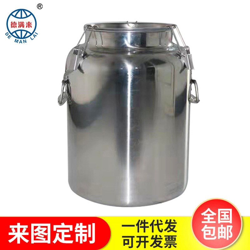 316不锈钢密封桶大容量茶叶桶家用米桶酿酒发酵桶储存桶不锈钢桶