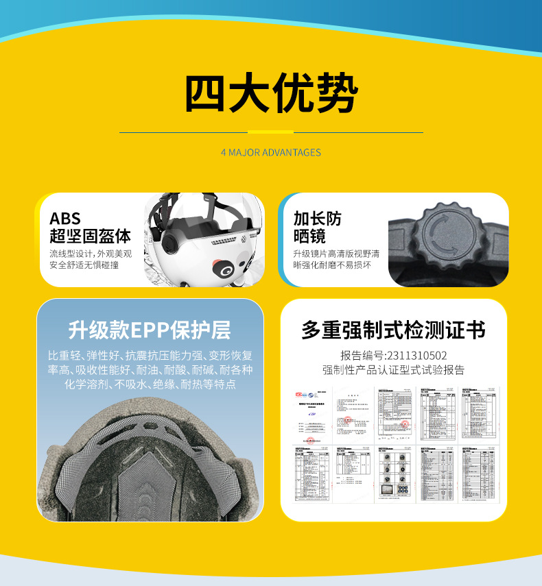 Basic Helmet for Electric Vehicles with 3C Certification, Cute Children's Motorcycle Helmet for Parent-Child Riding, Breathable Half Helmet for Summer