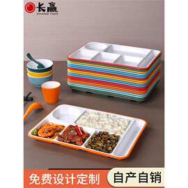 密胺仿瓷餐具六格快餐盘子长方形塑料日式工厂饭店食堂打饭菜餐盘