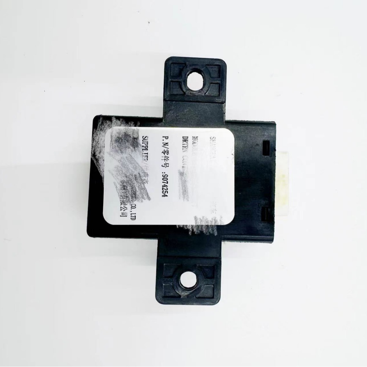 9074254 9073963适用于凯越乐驰门锁继电器防盗模块