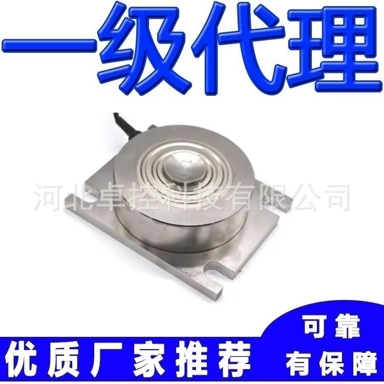 梅特勒托利多METTLER TOLEDO称重传感器SLR110-1T SLR110-2T