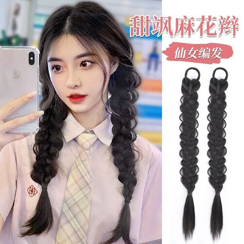 Ponytails for girls, simulated twist braids, single-strand braids, internet celebrity's same double ponytails, hot girls' natural boxing braids, ponytails