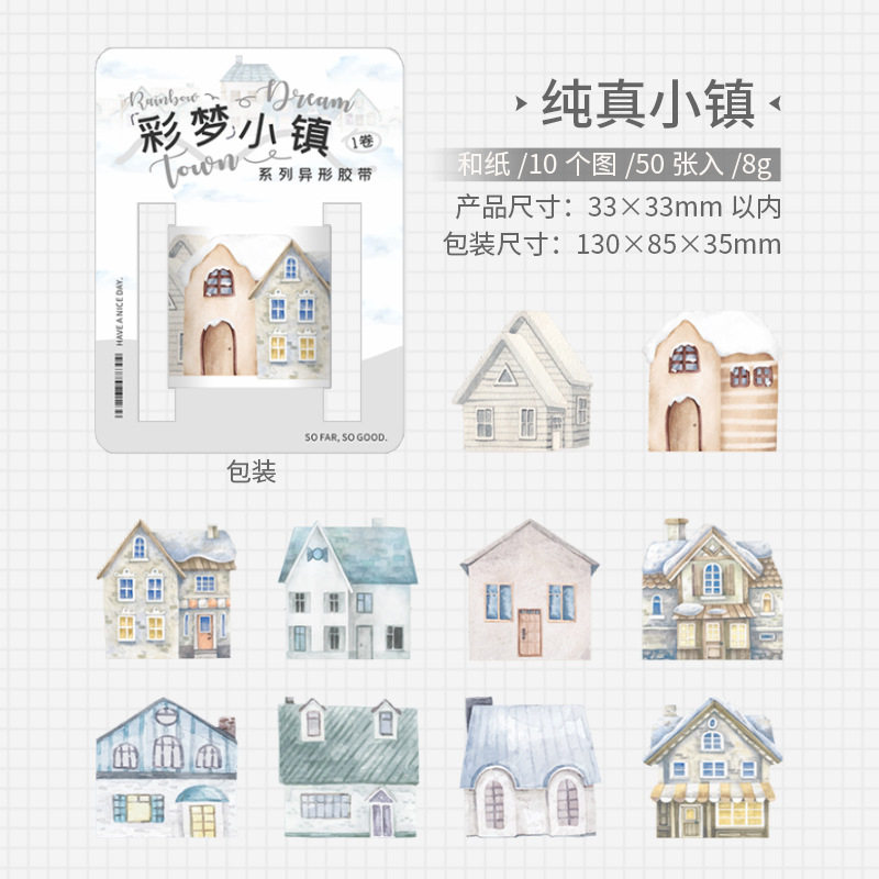 Ketchup Girl Extraordinario y cinta adhesiva de papel Dream Village serie de casa retrógrada tema de mano cinta adhesiva de paisaje