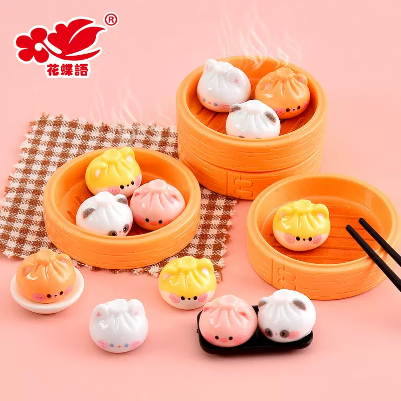 早餐蒸笼小笼包食玩盲袋 可爱动物奶油胶diy饰品树脂配件包子玩具