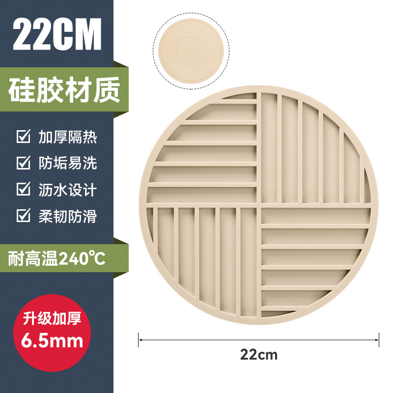 22cm 오프화이트 [업그레이드 및 두꺼워진 6.5MM]