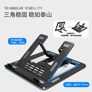 Laptop Cooling Bracket Portable Dual-Mode Switching Foldable Heightening Bracket Lifting Bracket Hot Style