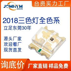 贴片式LED;光电器件;直插式LED