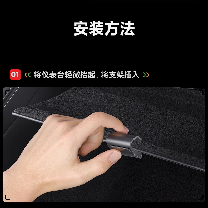 Suitable for Tesla's New Model Y2/Yl Glove Box Hook Front Passenger Car Interior Decoration Factory Accessories