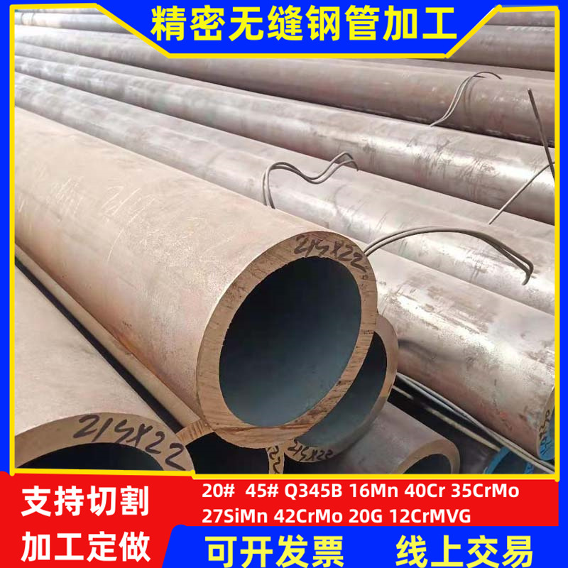 马氏体无缝管 420J2不锈钢无缝管 2Cr13无缝管 厚壁大口径钢管