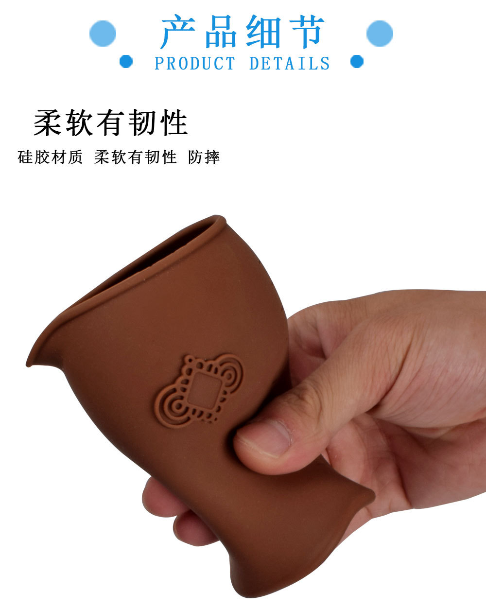 2款硅胶酒具详情_05.jpg