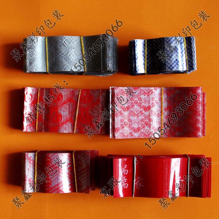 厂家直销  瓶口热缩封口膜 封口膜定做 瓶盖收缩膜 大量供应