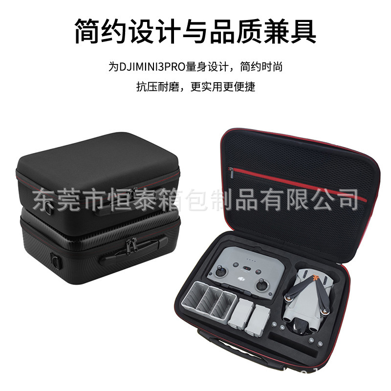 适用于大疆Mini3Pro无人机包数码航拍便携单肩mini3无人机收纳包