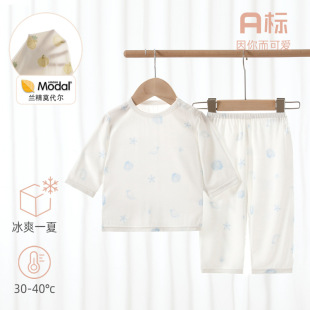 Modal Baby Underwear suit Summer Baby Home Clothes Boneless Baby Clothes Class A Baby Split suit