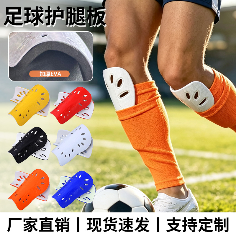 Football shin guards with insertable EVA pads for adults and children, PP calf guards, sports training shin guards wholesale