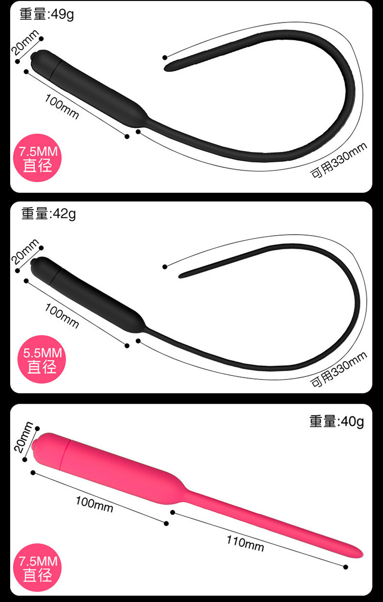 Jiuai Silicone Vibrating Prostate Massage Trainer with Urethral Sound, Adult Electric Stimulator — detail image 2
